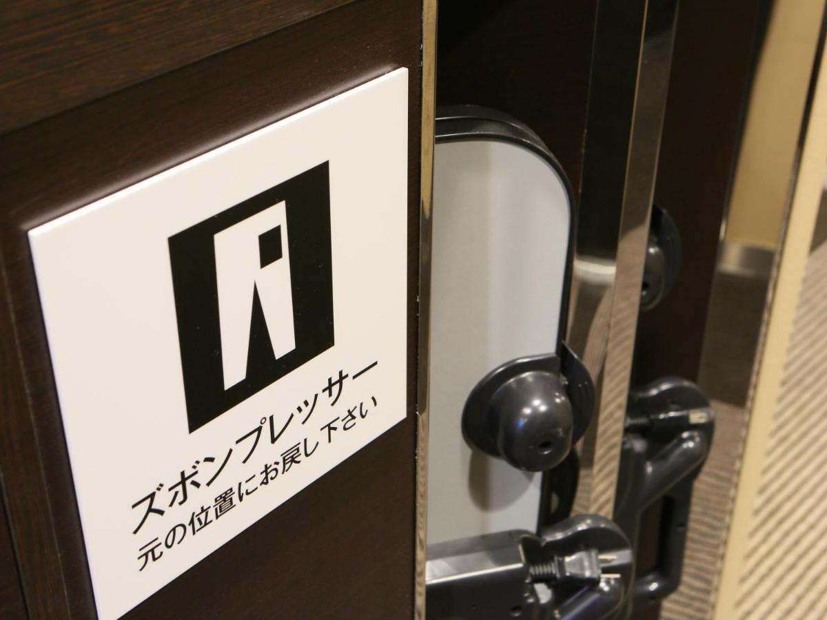 Apa Hotel Kodemmacho Ekimae Tokyo Eksteriør billede